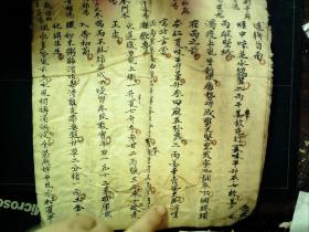 S393，老手抄药方汤方，大开本线装一册，内容少见，朱笔圈点