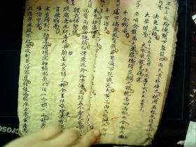 S393，老手抄药方汤方，大开本线装一册，内容少见，朱笔圈点
