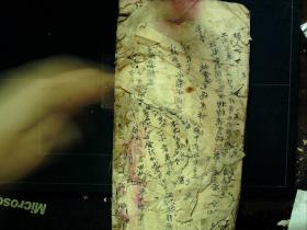 S393，老手抄药方汤方，大开本线装一册，内容少见，朱笔圈点
