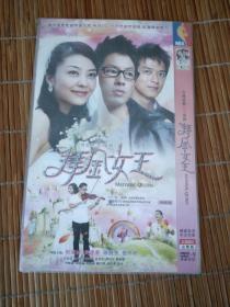 未拆封未使用光盘光碟类~DVD  ~~~台湾爱情浪漫喜剧 拜金女王