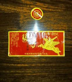 张弓酒标