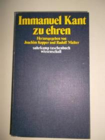 Immanuel Kant zu ehren 致敬康德