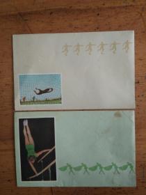 老信封2个（北京公私合营）