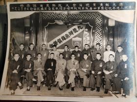 1953年香港九龙油麻地鲜鱼商俱乐部老照片一张