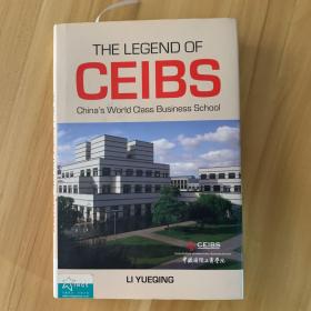 THE LEGEND OF CEIBS