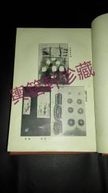 补图1～北京志～明治四十一年光绪三十四年1908年印刷发行～和刻本，为清末北京综合志书～内容包含：建制沿革，地势水利，市街，皇城及离宫，祀壇寺观，官衙，人口及人种帝室及贵族，旗人，北京外交，清国官制及选叙，清国行政组织，清国司法制度及北京司法衙门并监狱，清国军制大纲，清国教育制度及北京官公私立学校，清国警察制度及北京警察制度，清国货币制度及北京货币，金融，北京地方行政等。硬精装厚5.3cm详见描述