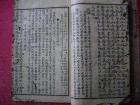 30-132.新时代学生文范,高级小学用一册全