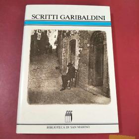 scritti garibaldini 法文版