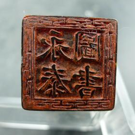 清代牛角商号戳永泰图书商号印章钱庄票号商行信誉印章收藏保真保老古董古玩收藏  印面边长：23mm  印高：44mm
