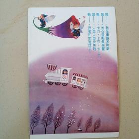 80年代动漫天使2明信片