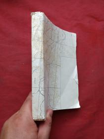 《革命歌曲--歌颂毛主席等》手写字·多色套印·油印本1966-1976年期间（有精美插图、主席画像等、附曲谱，有：东方红、大海航行靠舵手、毛主席是红太阳、毛泽东颂歌）一厚册约２６０页