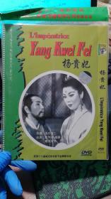 杨贵妃【DVD】