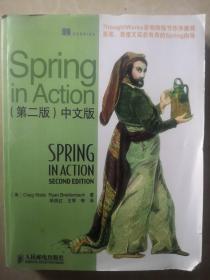 Spring in Action（中文版）