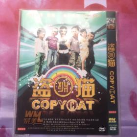 盗版猫（DVD、简装）