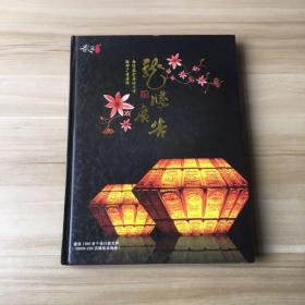 龙腾广告·精美画册（无光盘）