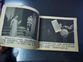 阿Q正传