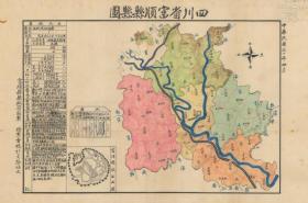 【提供资料信息服务】民国三十年（1941）《富顺老地图》（原图高清复制），（民国自贡富顺县老地图、民国富顺县地图、民国富顺老地图、民国富顺地图），左侧附县治资料，内容丰富，下附县城区图，富顺县、自贡市重要历史变迁史料。这张地图色彩鲜明、图面整洁，很好。裱框后，风貌极佳。