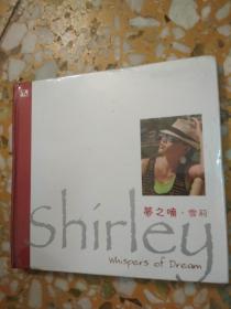 Shirley雪莉《梦之喃   FLCD》