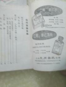 杭州导游