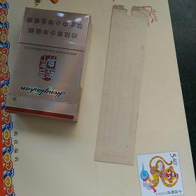 老书签，沈阳军区俱乐部赠