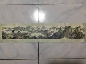 风景画《翠华山》(90x17)cm