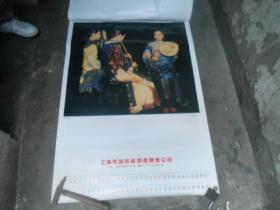 1996年挂历，陈逸飞油画作品选（特大挂历）7张全。尺寸大约是98X67厘米