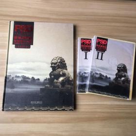 PSD分层素材 ：精装最新版 平面设计风暴（两盒12张DVD光盘）