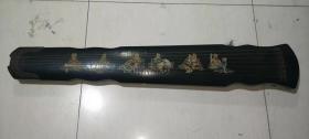老漆器古琴 漆器琴