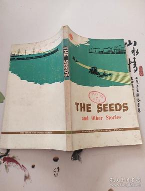 THE SEEDS（种子及其他）