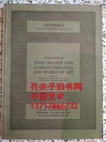 伦敦苏富比1980年12月16日拍卖图录 重要中国韩国瓷器及工艺品