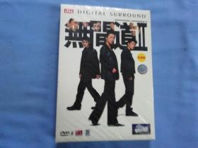 无间道2 DVD