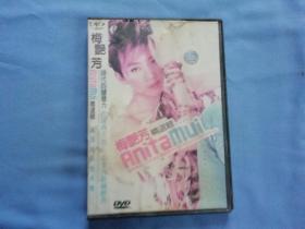 梅艳芳精选集DVD
