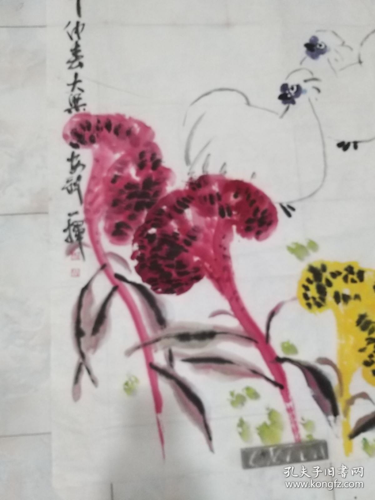 安刚国画