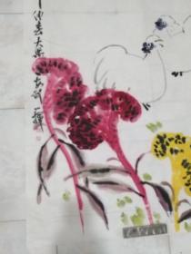 安刚国画