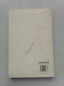 黄庭禅 : 心即是气