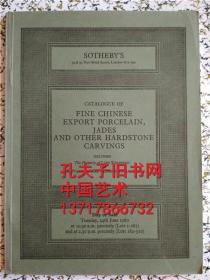 苏富比1980年6月24日拍卖图录 FINE CHINESE EXPORT PORCELAIN JADES AND OTHER HARDSTONE CARVINGS 伦敦苏富比1980