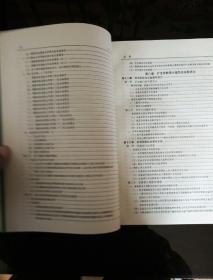 民易开运：爱国主义教育中国历史史实资料前事不忘后事之师~日本横滨正金银行在华活动史料（日本军国帝国主义侵华史学研究宝贵史学史料珍藏）