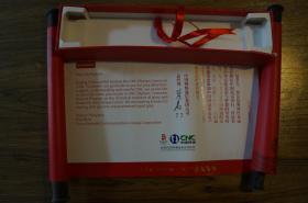 邀请2008 北京奥运 合作伙伴中国网通 邀请函 卷轴 福娃 带盒子