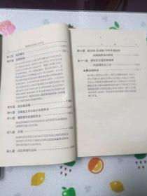 苏联区级医务人员手册 1953年一版一印（上海版）
