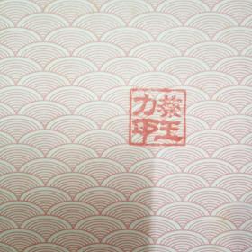 英汉汉英双解词典1