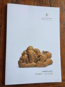 Ben Janssens Oriental art 2018年11月 Landscapes 寻幽览胜 - 山水文物展