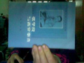 张学良与西安事变—— -中华民国史资料丛稿