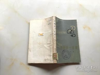 抒情诗一百首（红叶诗丛）馆藏
