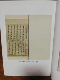 快园道古 琯朗乞巧录/张岱全集