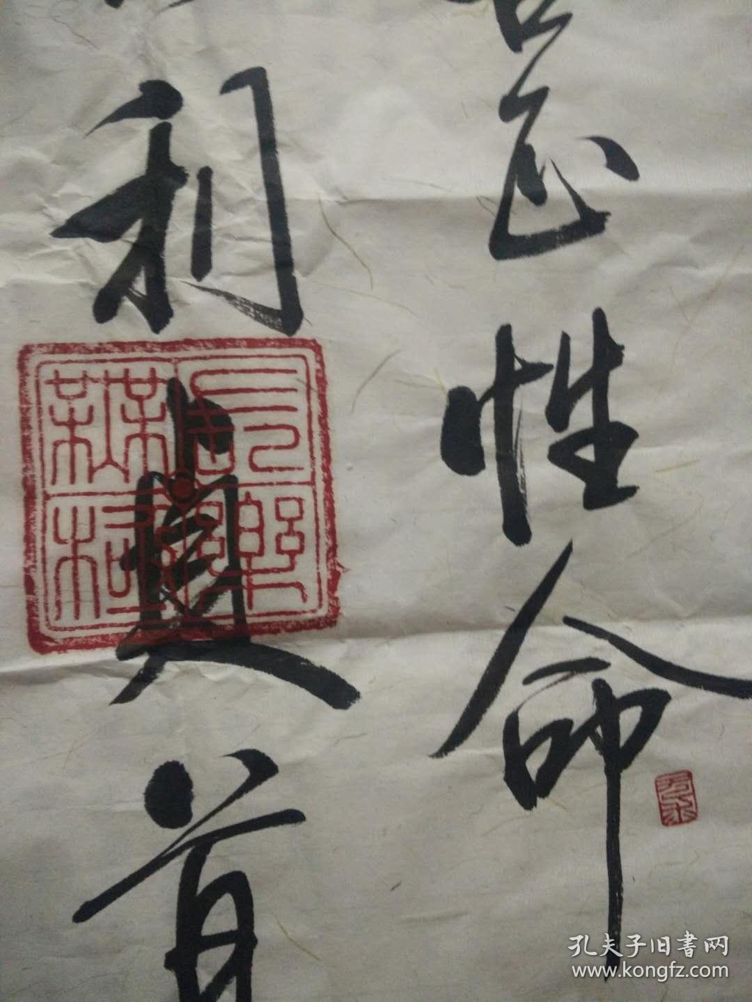 李飞书法作品1：中国硬笔书法家协会会员（会员号：2002137）和广西硬笔书法协会会员。【作品保真】