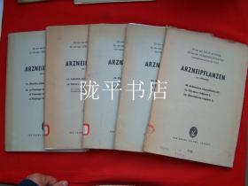 ARZNEIPFLANZEN 药用植物 第11、12、13、17、19分册（原版外文参照图片）