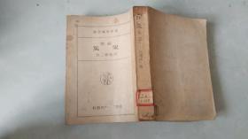 菜蔬菜果