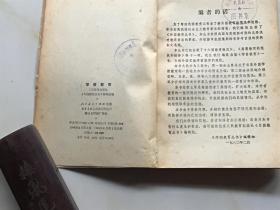 学前教育(馆藏)