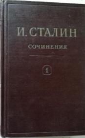 И.В. САЛИН1-13全