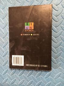 事件行销造势成功的100个EVENT